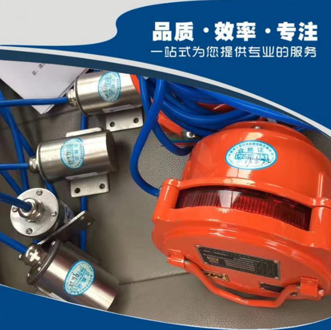 GFK60矿用本安型风门开闭状态传感器