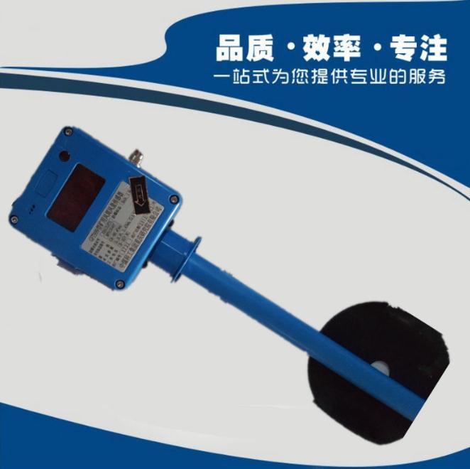 GFT999型矿用风筒风量传感器