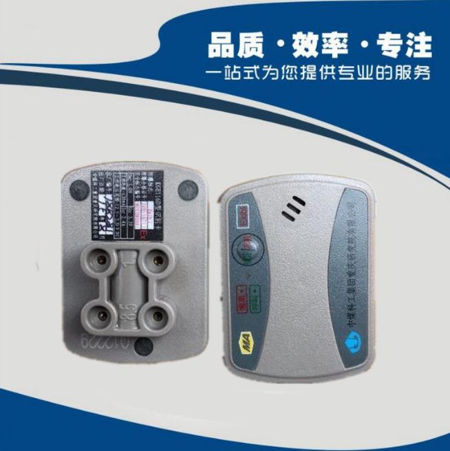 KGE116C-D型识别卡
