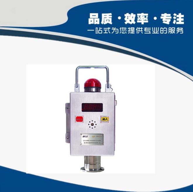 GJG10H型红外低浓度甲烷传感器